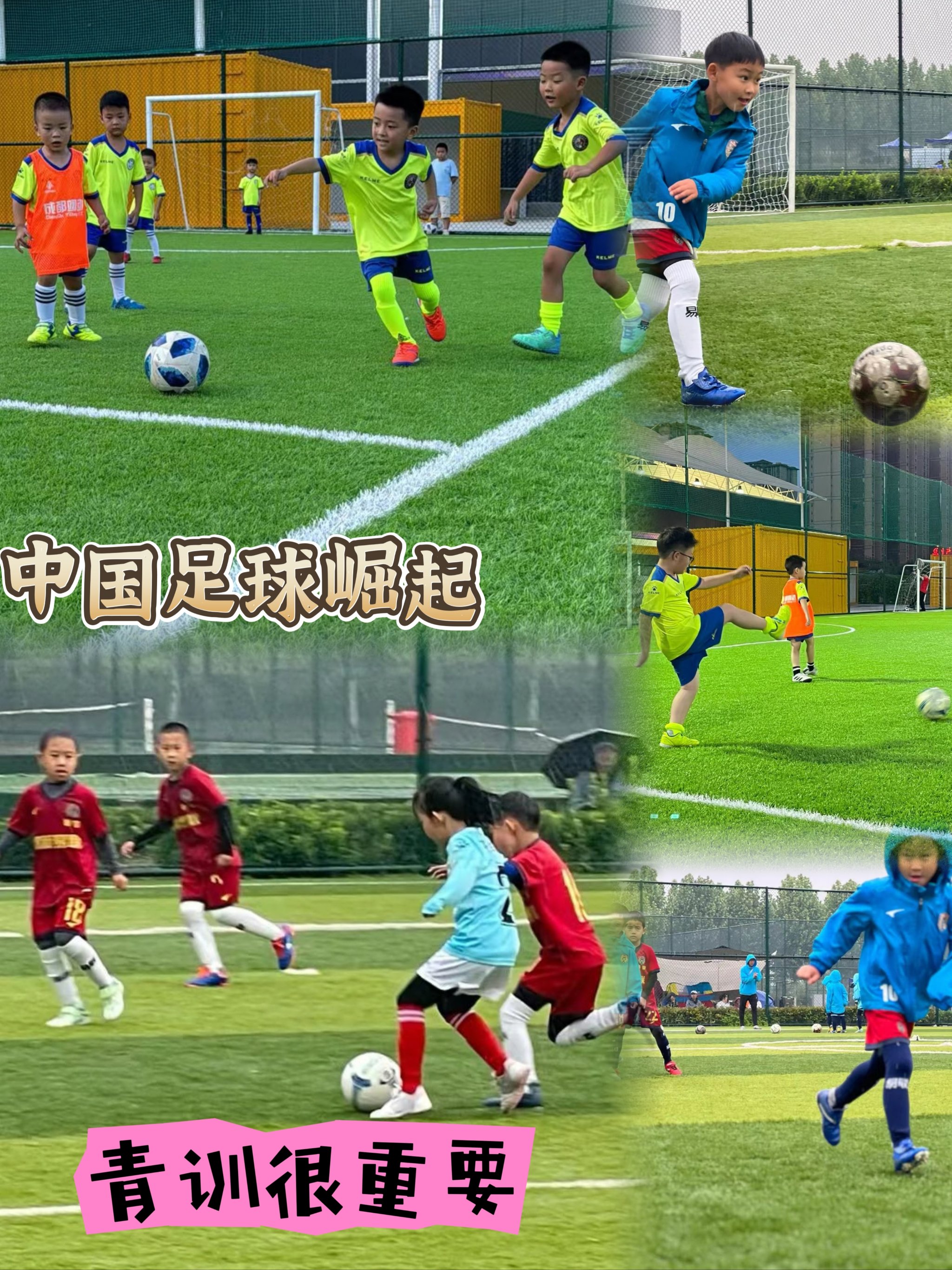 线上青训课程持续优化，推动全民享受优质体育资源的简单介绍