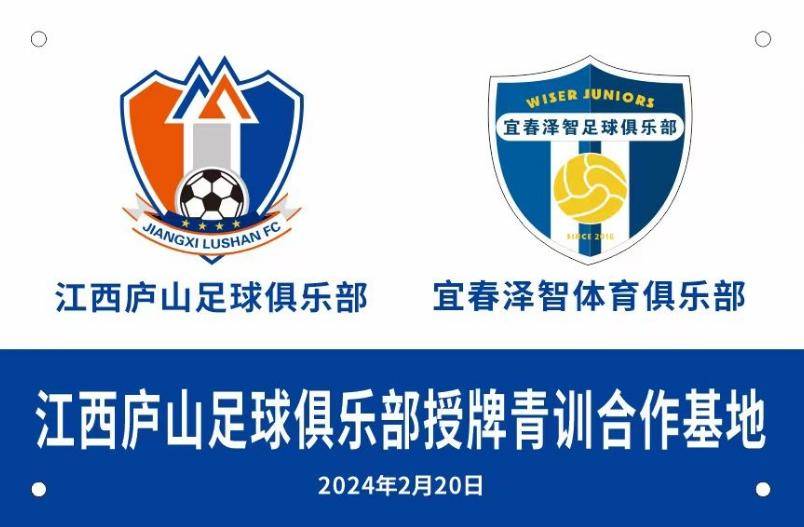 包含青少年足球俱乐部联合会成立，推动行业规范化运营的词条