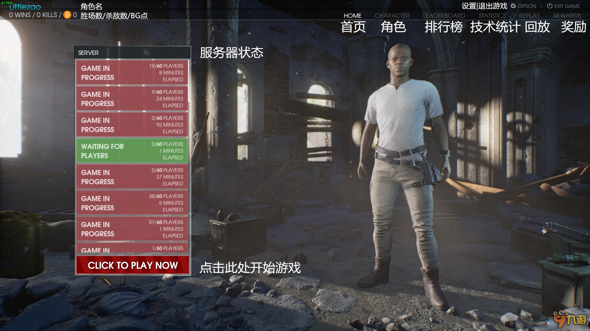 包含九游官网:《绝地求生》全球赛：赛事规则调整与游戏平衡性的探讨的词条