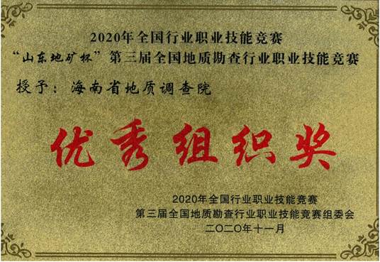 关于中国职业联赛决策体系不断完善，行业治理逐步提升的信息