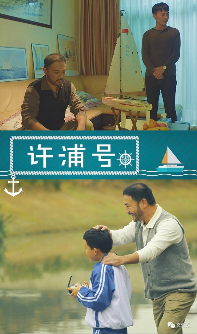 关于微电影：运动员背后的真实故事的信息